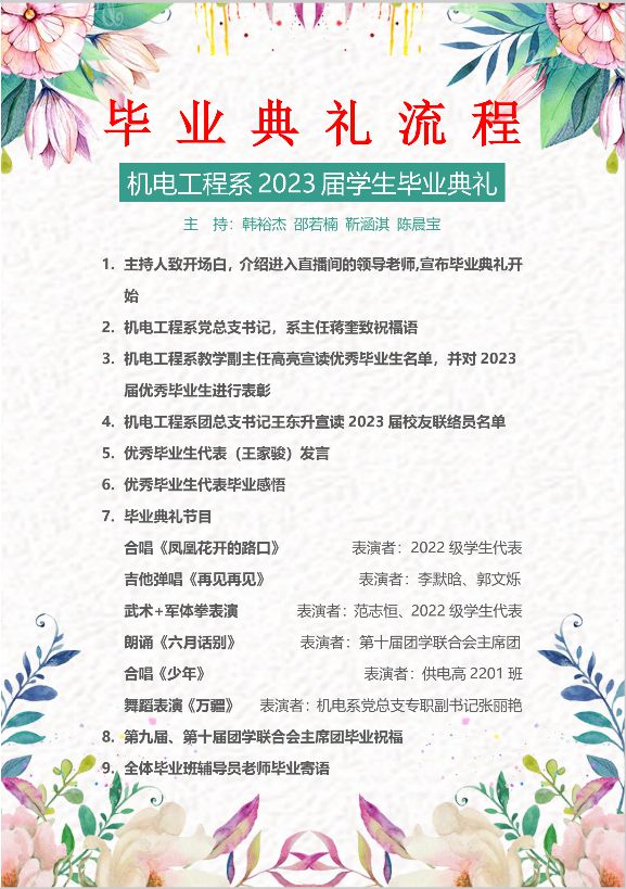 64a6cf71f268b.jpg jdimage011.jpg